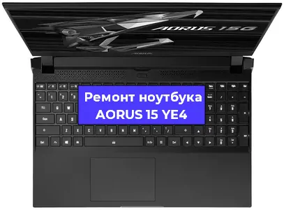 Замена разъема питания на ноутбуке AORUS 15 YE4 в Перми